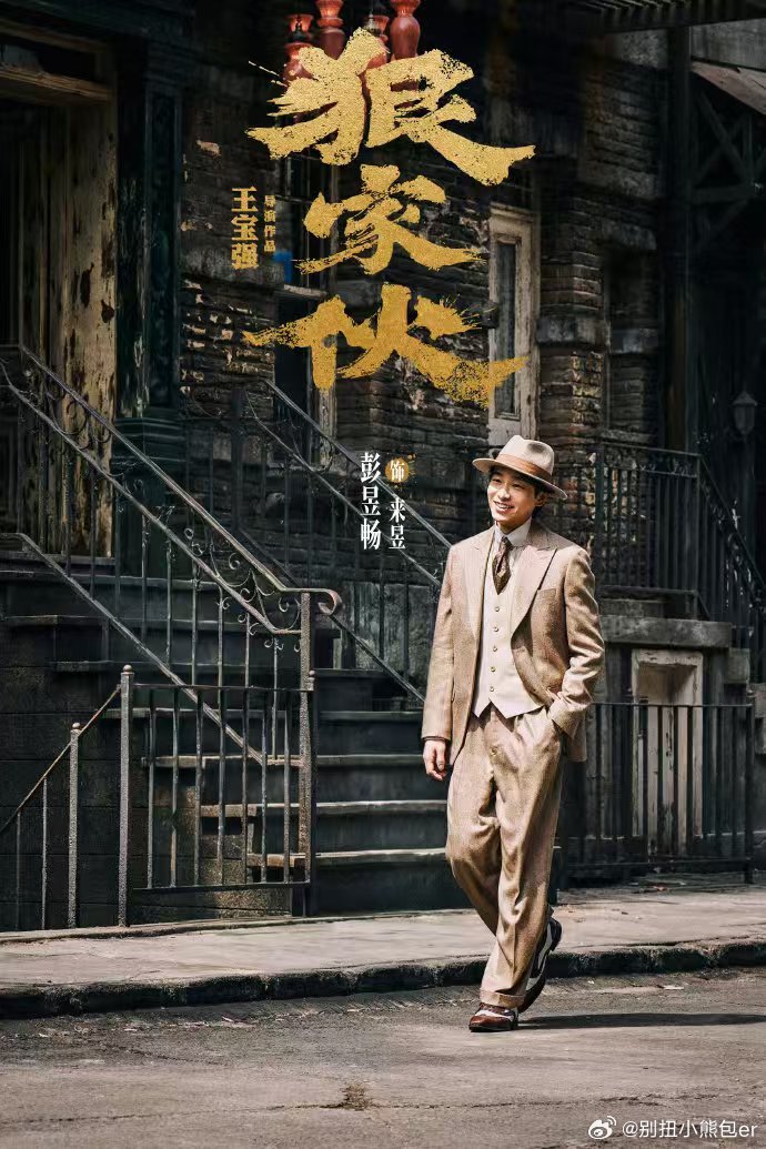 狄龙特邀主演王宝强新片有狄龙狄龙助阵新片，王宝强用心深耕动作戏，这种创作态度值得