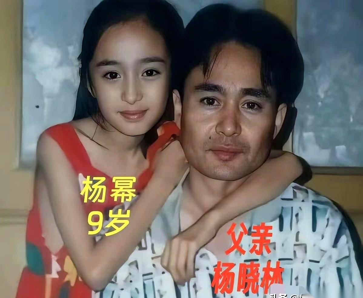 把杨幂小时候的照片，和她爸的摆在一起。
一张是灵气逼人的童年照，标准的瓜子脸，下