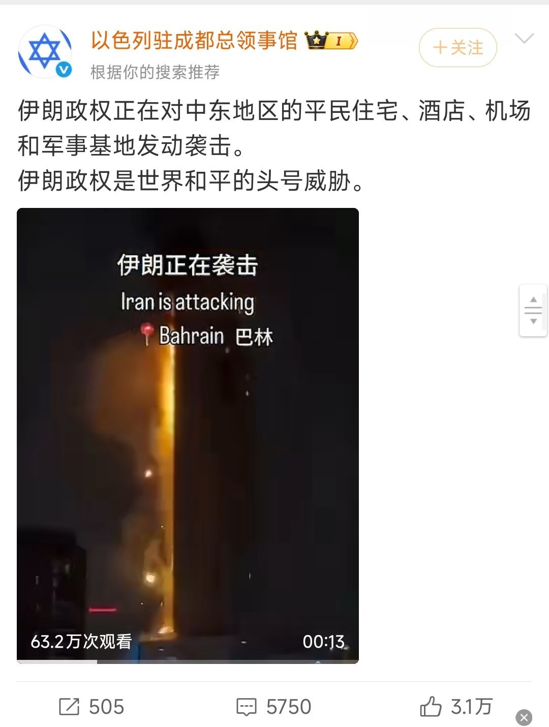 你是怎么好意思发这条微博的？ 