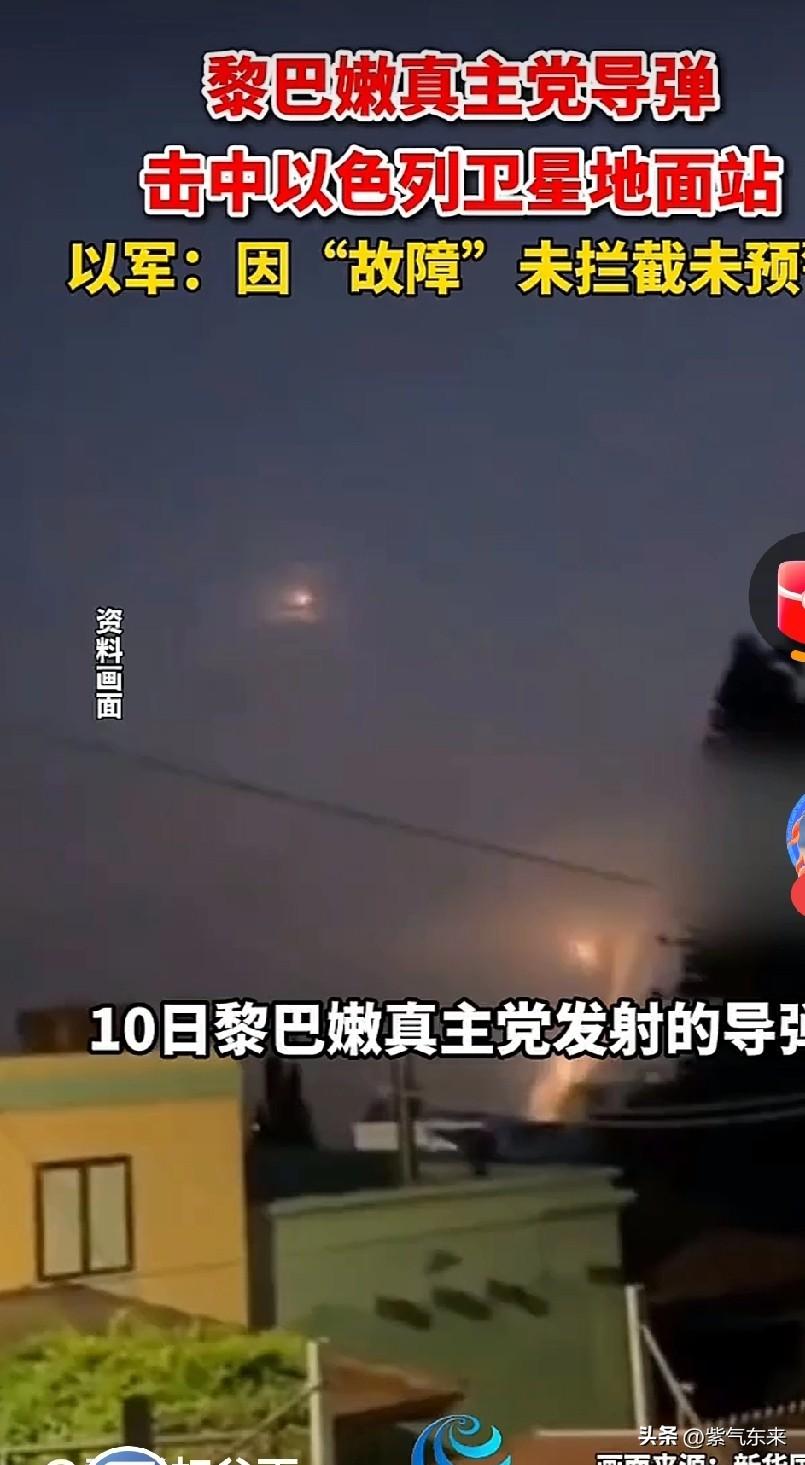 黎巴嫩的真主党真是硬气，“宁可错杀也不放过”

这次好心办坏事，踢到了钢板！
