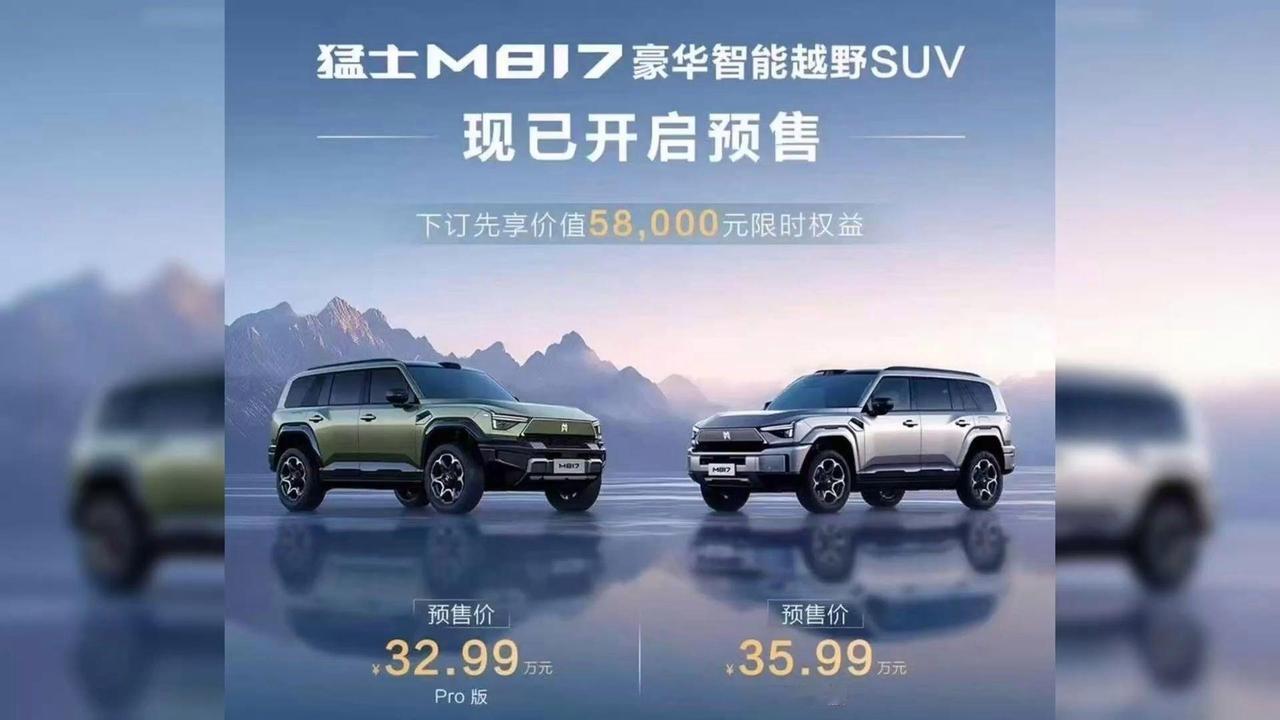 2026 年 4 月 20 日，‌猛士汽车与华为乾崑在武汉举行春季焕新发布会‌，