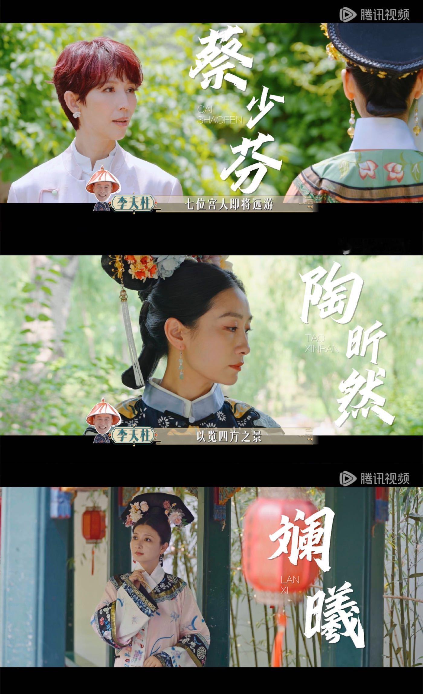 #苏培盛为甄嬛传团综宣传片配音# ✌🏻#焕新环游传宣传片# 苏培盛还是那个苏培