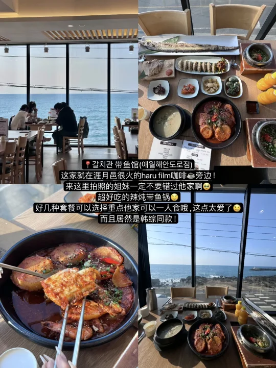 济州岛我的14家必吃榜……（主食篇）