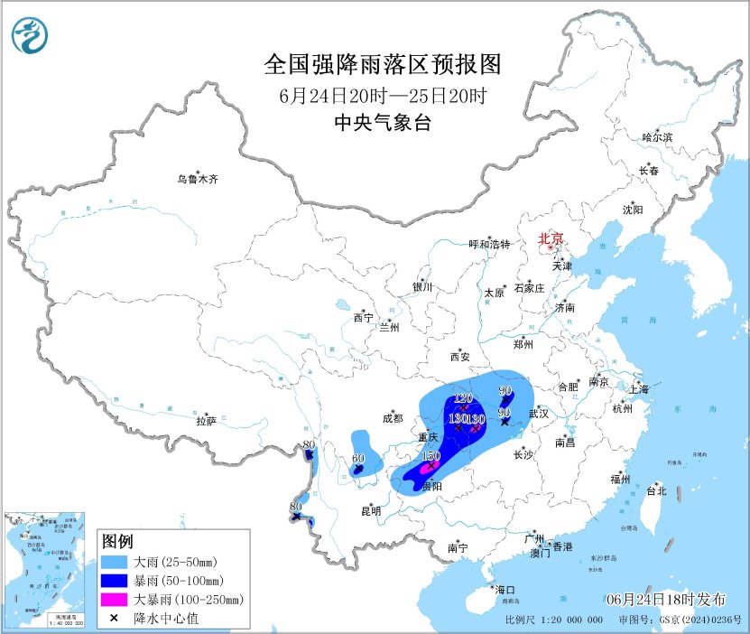 中央气象台6月24日18时发布暴雨黄色预警