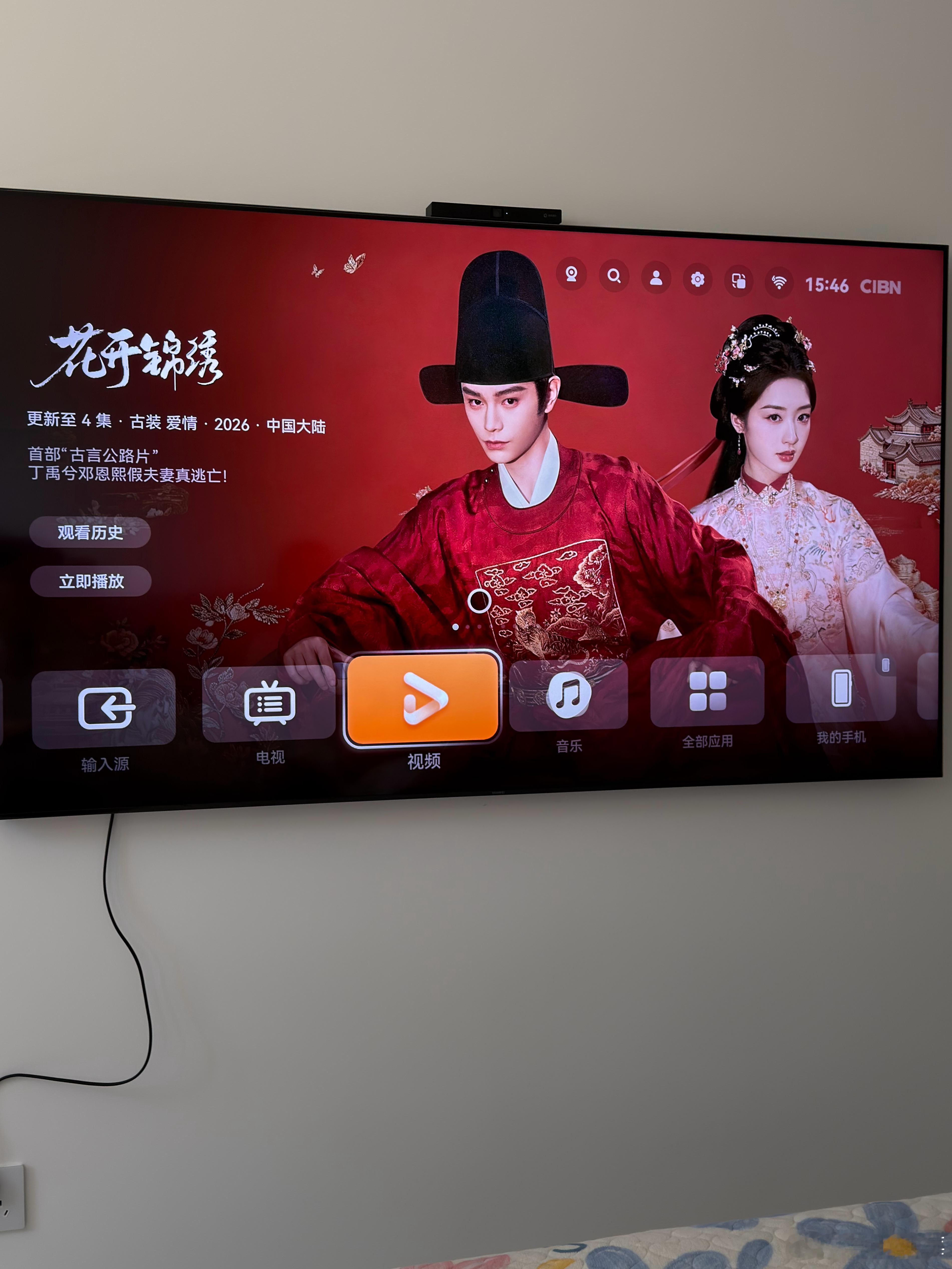  丁禹兮赵凌 丁禹兮花开锦绣﻿ ﻿ 越放大越帅啊啊啊 太适合大屏了 