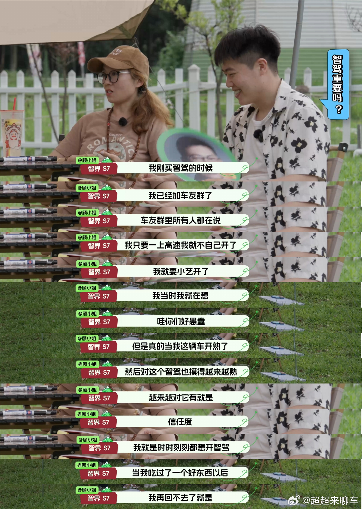 第一批买新能源的车主后悔了吗只要自己喜欢，就没有后悔这一说，希望大家都买到自己心