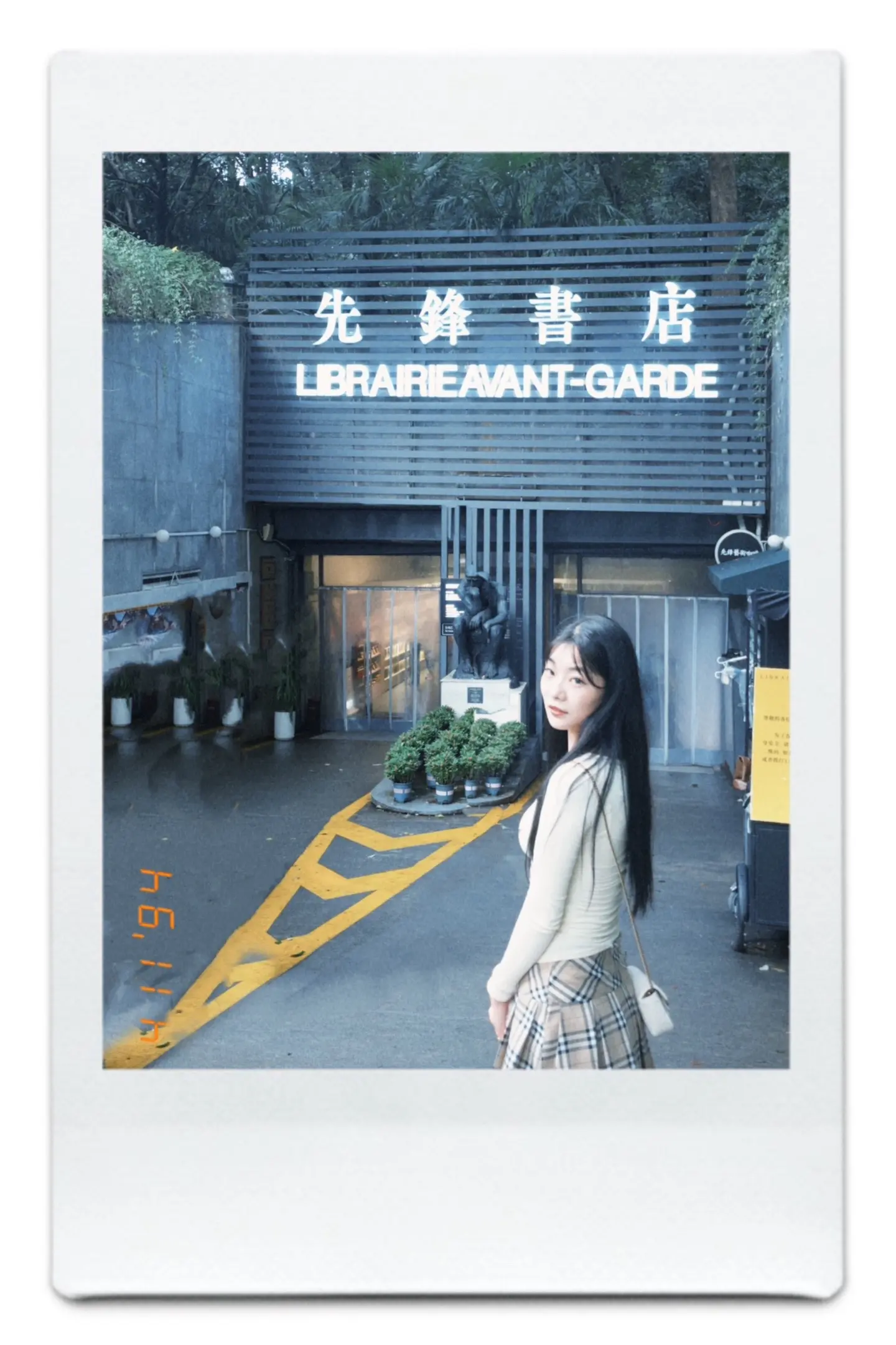 南京 我又来了