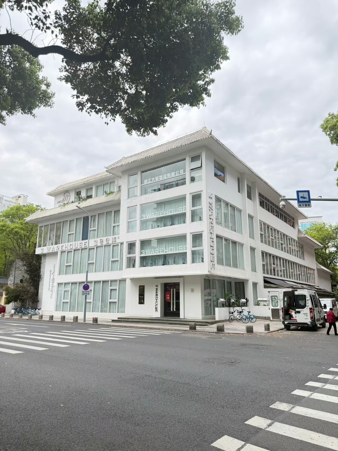 宁波网红餐厅3号仓库关店公告店面升级 4.7‼️宁波网红店3号仓库实地探访，没倒