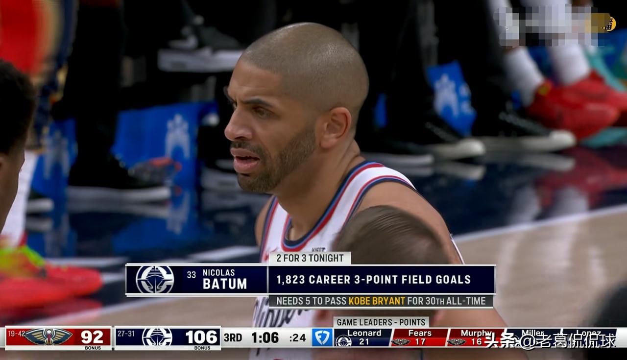 快船老将巴图姆真是太让人惊喜了！在今天快船主场以137：117轻取鹈鹕的比赛中，