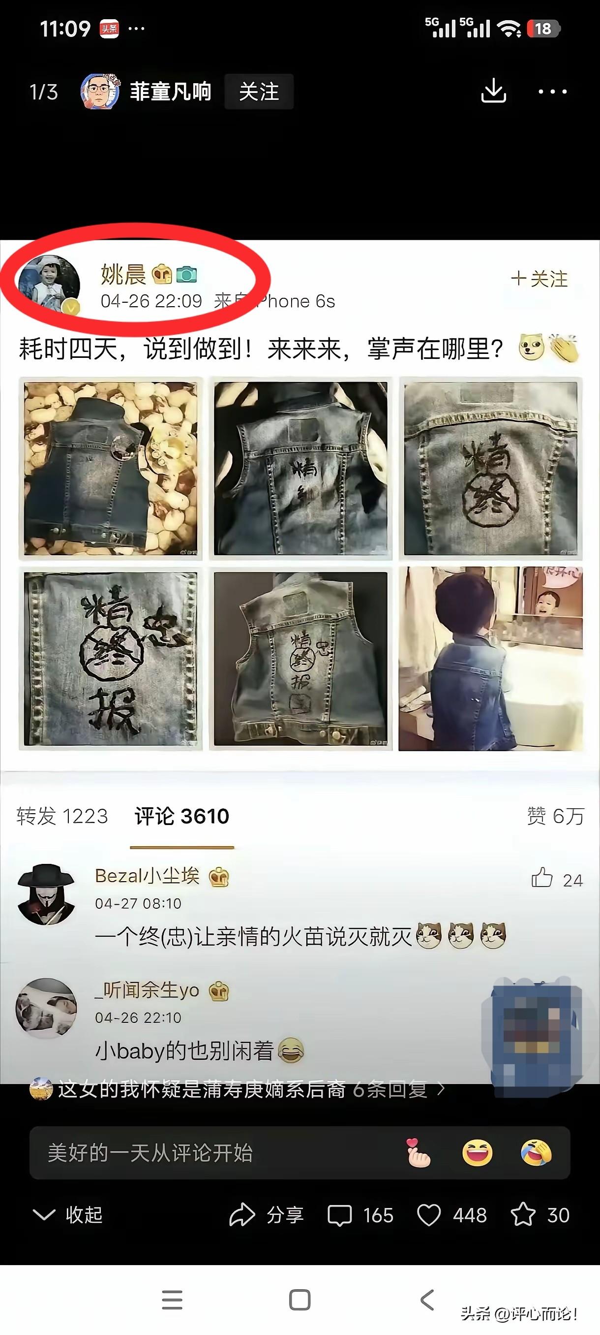 姚晨，大概率不是智商问题，而是立场问题！
       最后，这个女演员还比赵姓