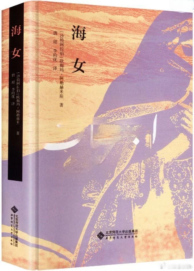 文学汇 文萃丨她光彩夺目。一头浅栗色的秀发，发缝在头巾下透出光泽。透明的黑色薄纱