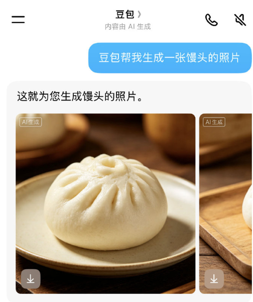 豆包不会做馒头 别说这个豆包还真不会生成馒头
