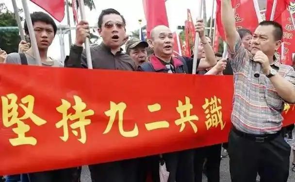 针对国台办宣布10项惠台措施，绿营指控为统战胁迫、糖衣毒药。 中国大陆国台办今（