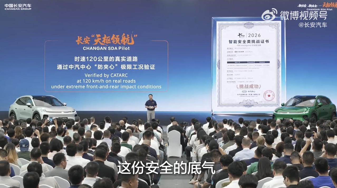 中国智驾方案出海，从来不是简单的技术移植，而是要适配当地法规、路况与数据合规要求