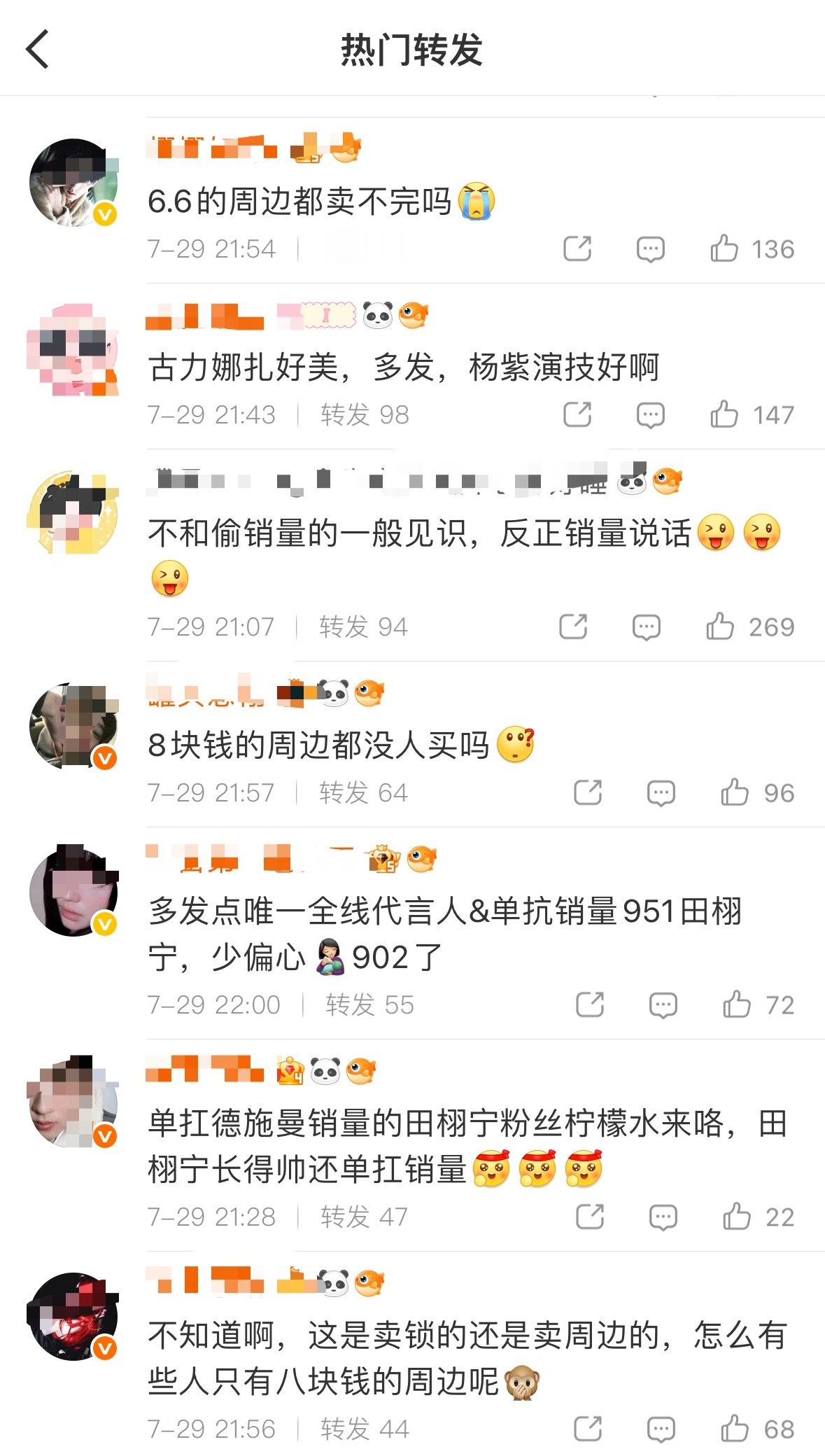 笑死，人家迪丽热巴就是品牌门面担当正能量国民女演员，不发她发谁啊？