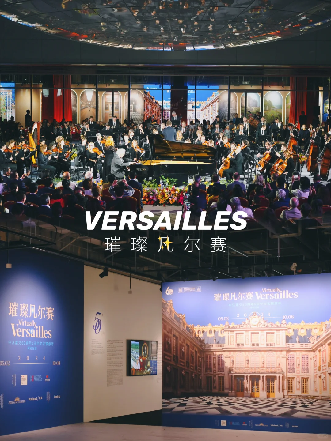 五一假期来杭州“凡尔赛”一把❗️