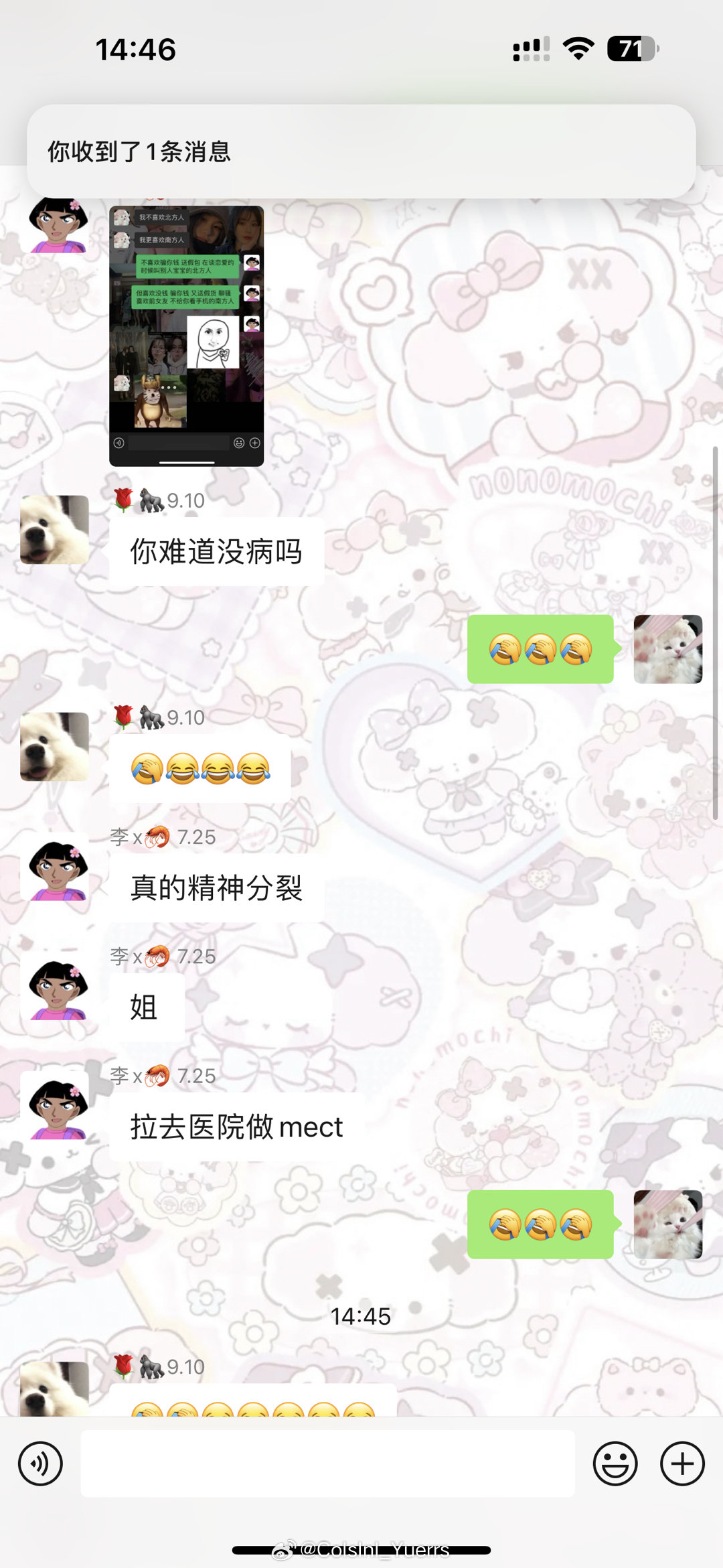 谁也别笑谁[允悲][允悲][允悲] ​​​