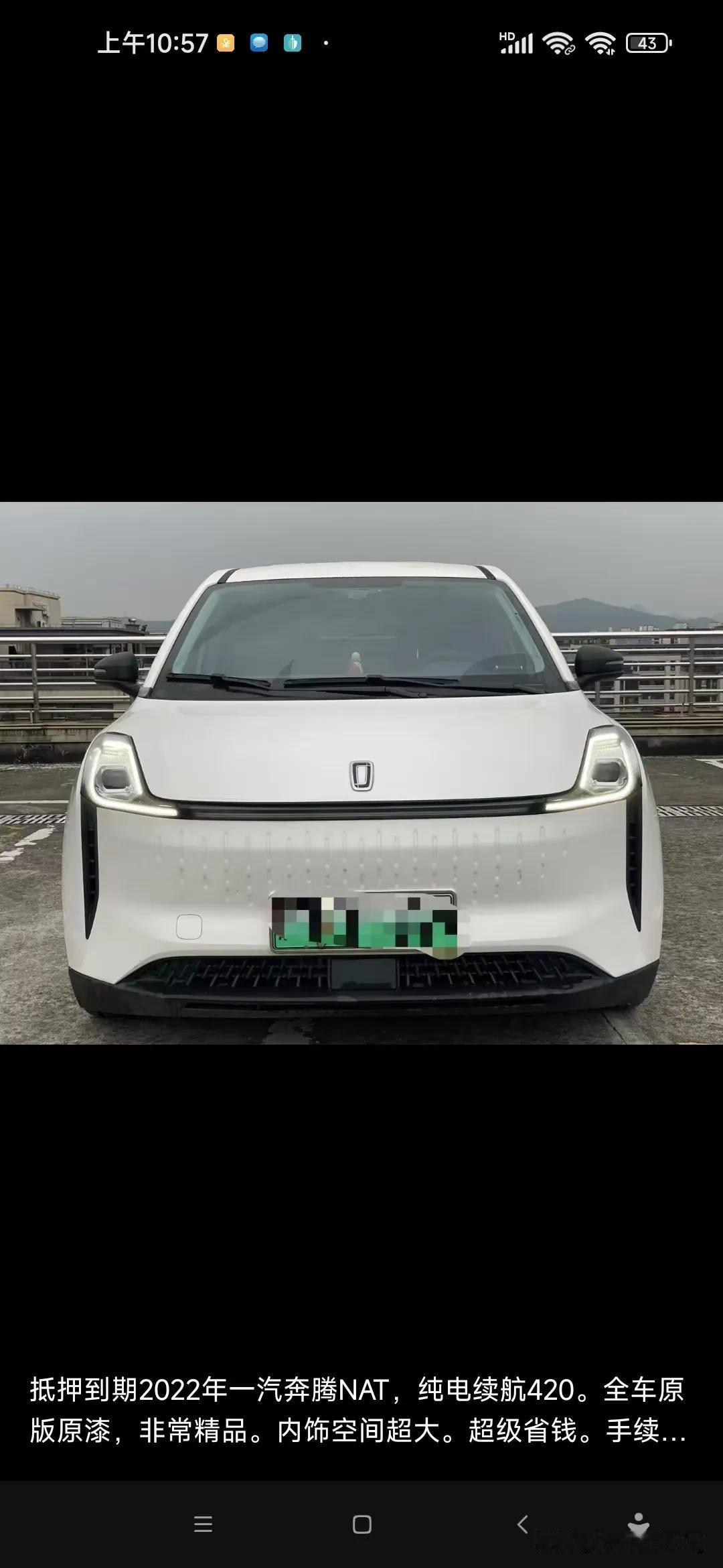 听说现在的网约车除了北京，上海还可以跑以外，其余的一线城市，二线城市几乎都沦落为