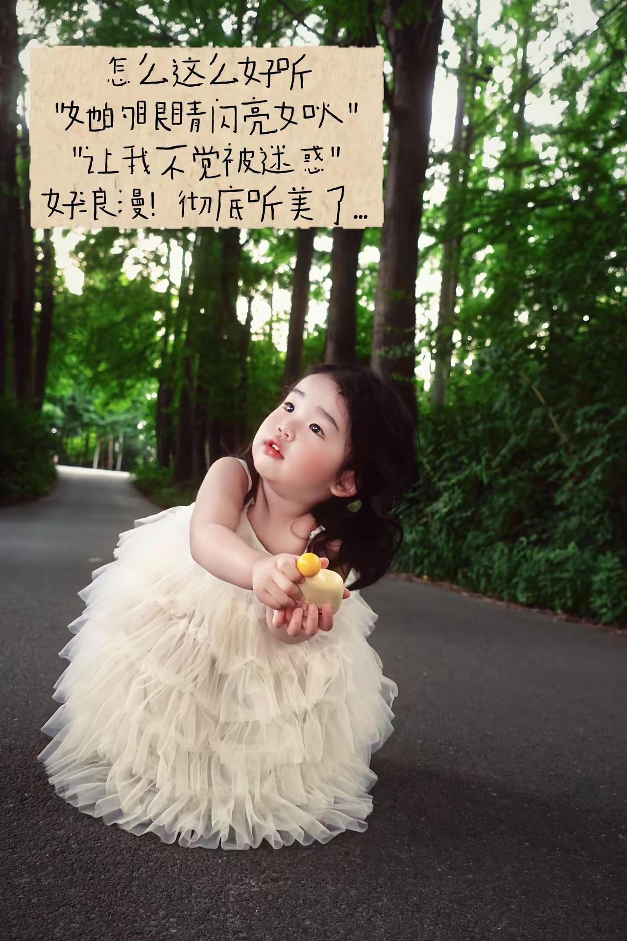她的眼睛闪亮如火 让我不觉被迷惑。她的眼睛闪亮如灯火 她 骗你生女儿