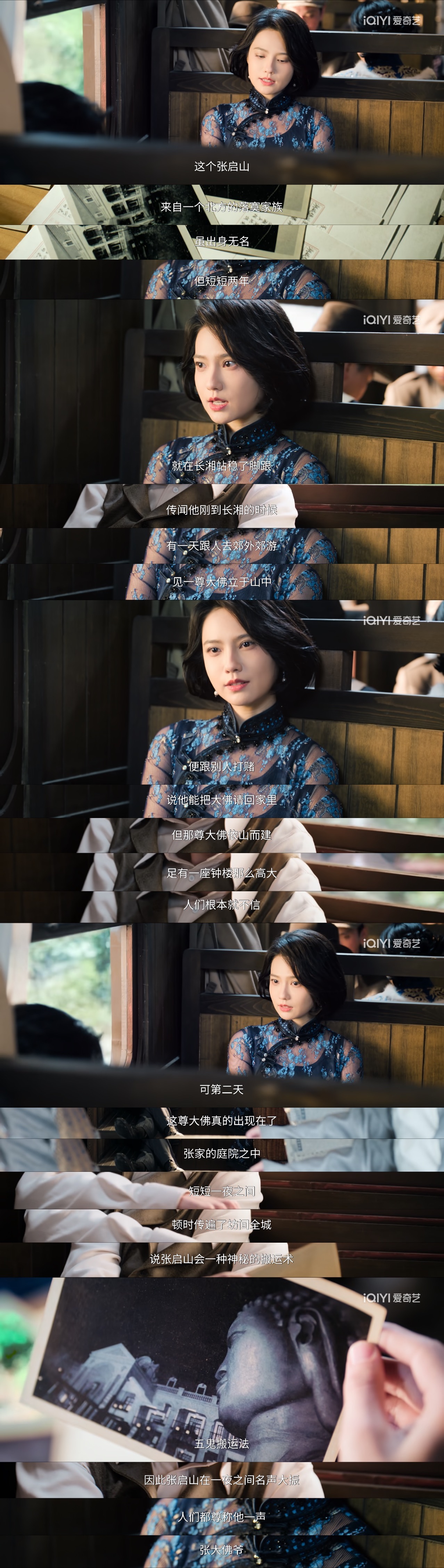 我同意九门接档南部档案 回来吧 我最骄傲的张大佛爷！急急如律令！魂兮归来！九门定