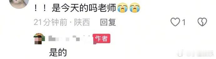 偶遇陈天润线下活动 北京的秋天因为这场偶遇，突然有了特殊意义。 ​​​
