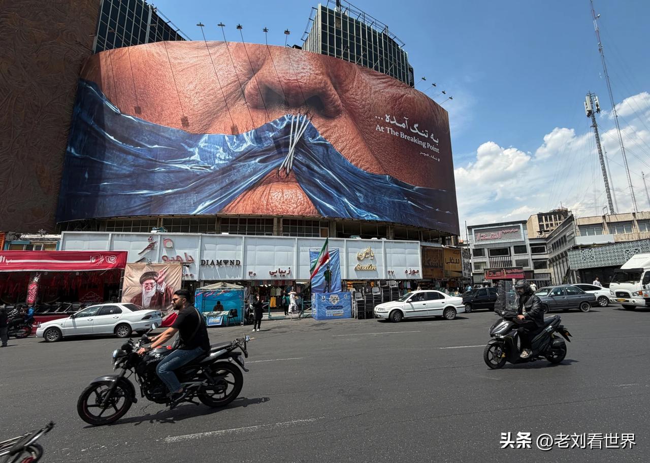 【伊朗外交部召见了乌克兰驻德黑兰临时代办】
德黑兰时间2026年7月25日，伊朗