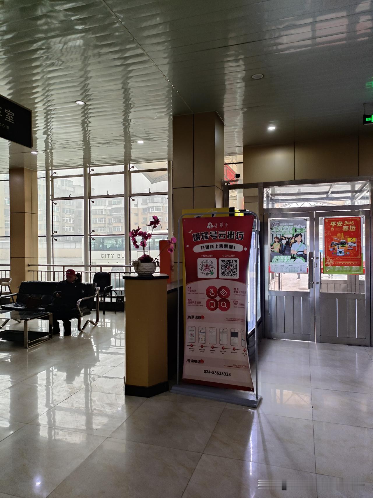 今天要去沈阳镶牙，早上拉开窗帘，窗外大雾茫茫，心里一下慌了。

我本来就有严重白