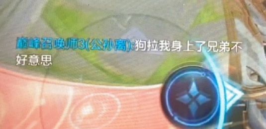 KPL选手的精神状态是不是都不太好？[doge][doge]许诺，箫子：好心态决