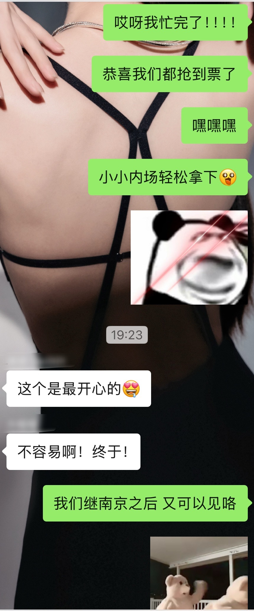 最近发生的糟心事儿  会从其他地方补偿你的我将与世界和解！！！！！！ 