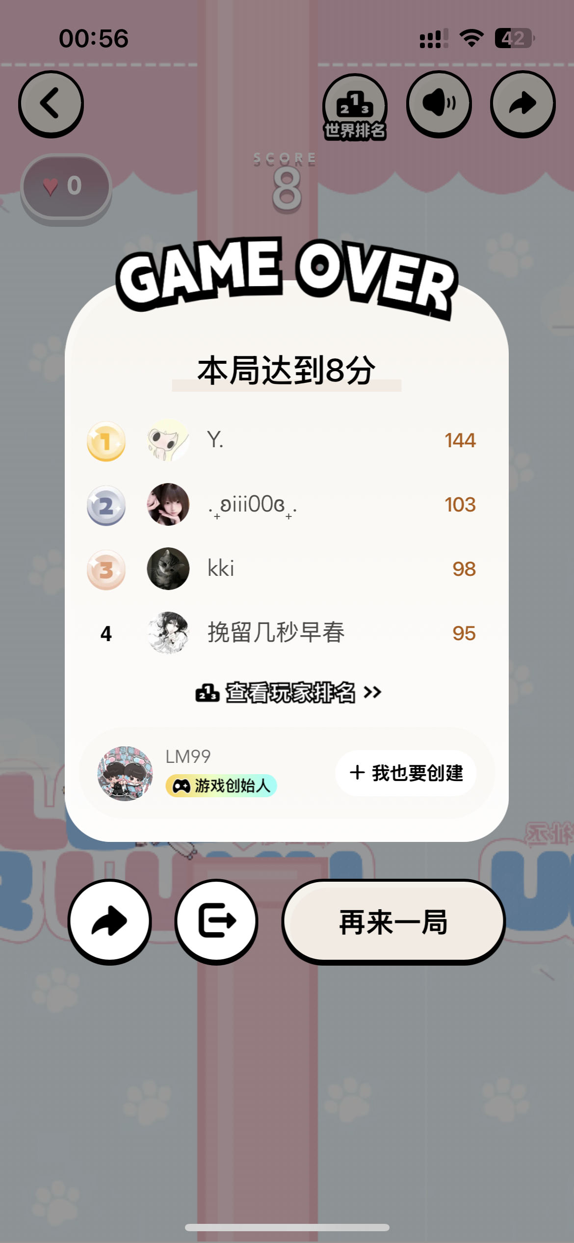 这个神秘的Y到底是谁，我要把你号盗了 