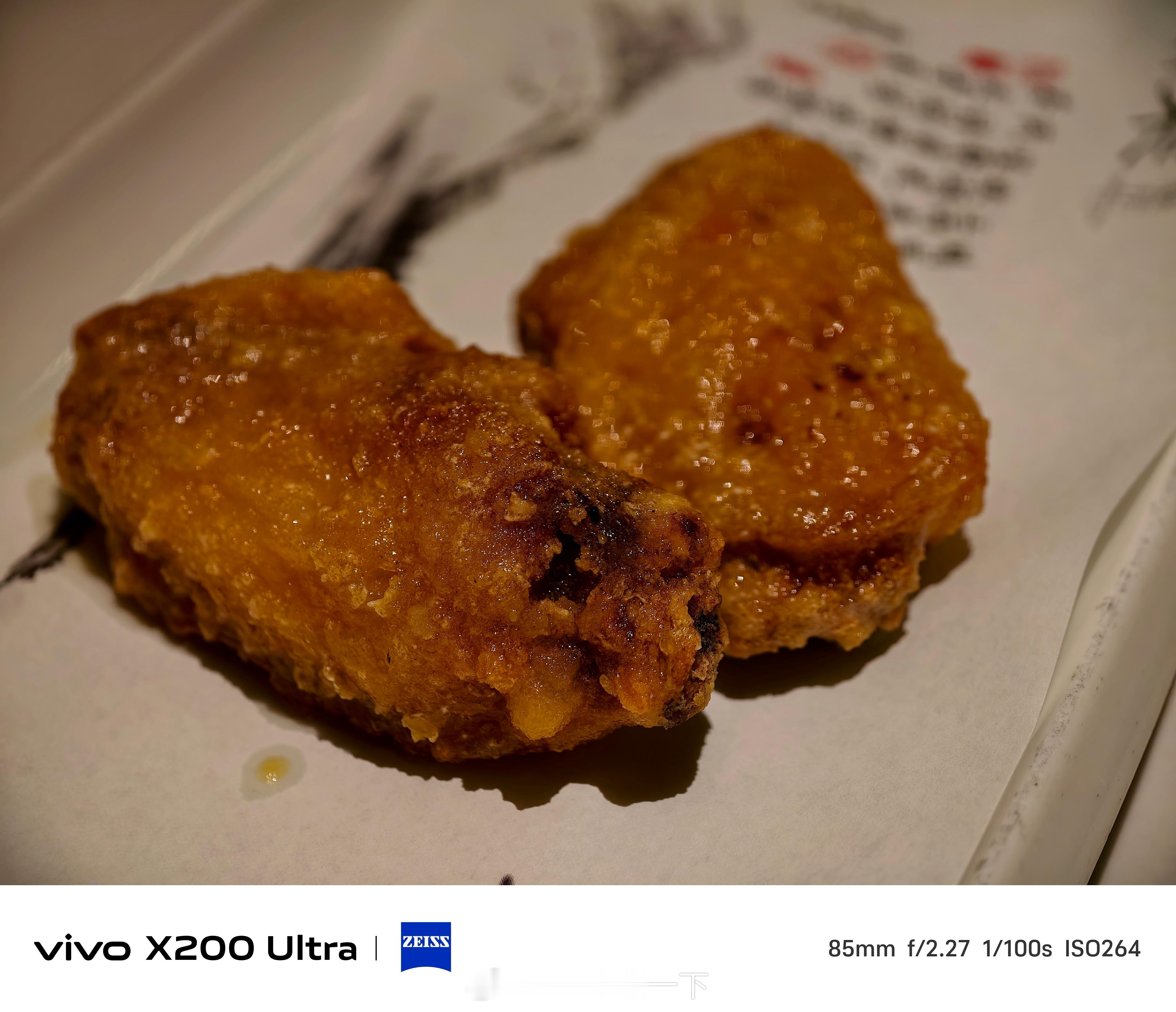 晚安朋友们，来尝尝这所谓的蛋黄鸡翅[捂嘴哭] ​​​