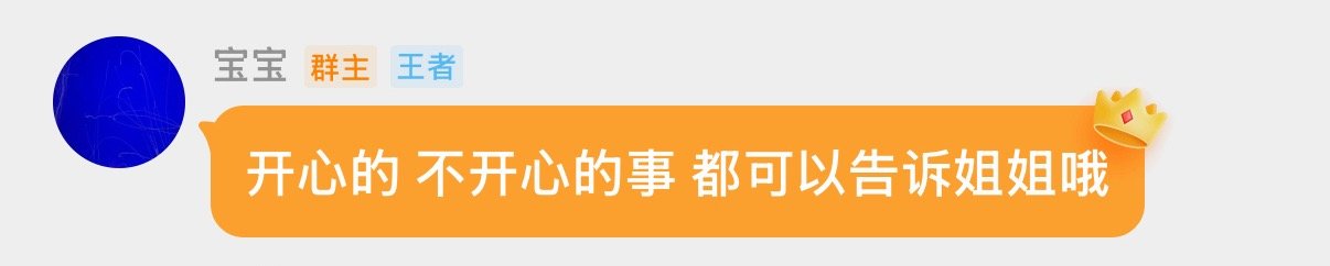 就是爱姐姐啊 就是喜欢姐姐 完全没办法拒绝姐姐ㅠㅠ 爱上姐姐完全是意料之内情理之