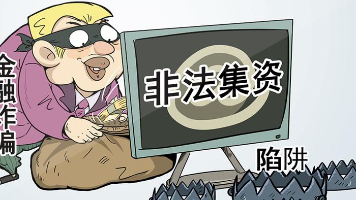 在这个快节奏、充满诱惑的时代，老人们本应享受天伦之乐、安享晚年，却不料成为了诈骗