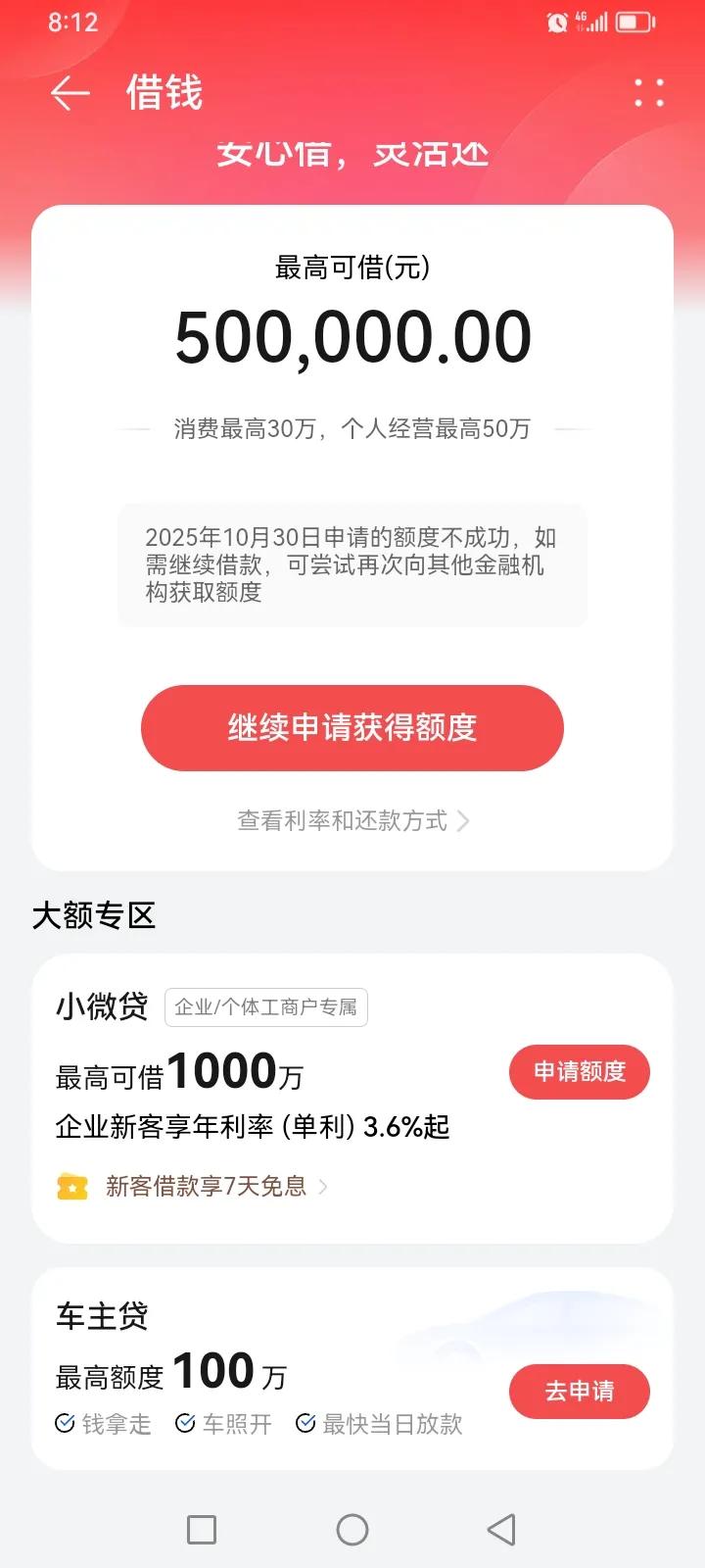 大家好，我是水电工星仔，回到宿舍，经历两件事，一件没想到，一件想不到。
先说第一