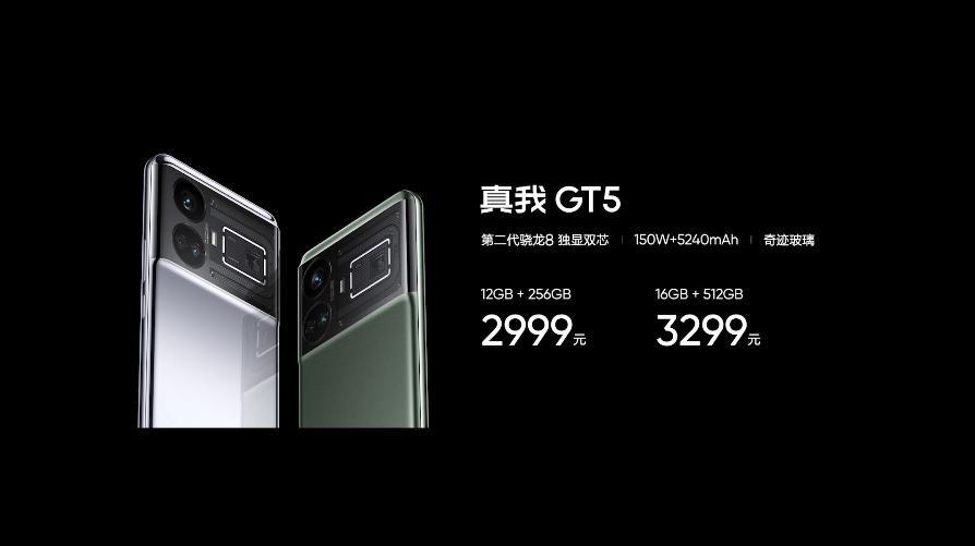 真我GT5发布

真我GT5（150W）

12+256GB版本售价2999元，