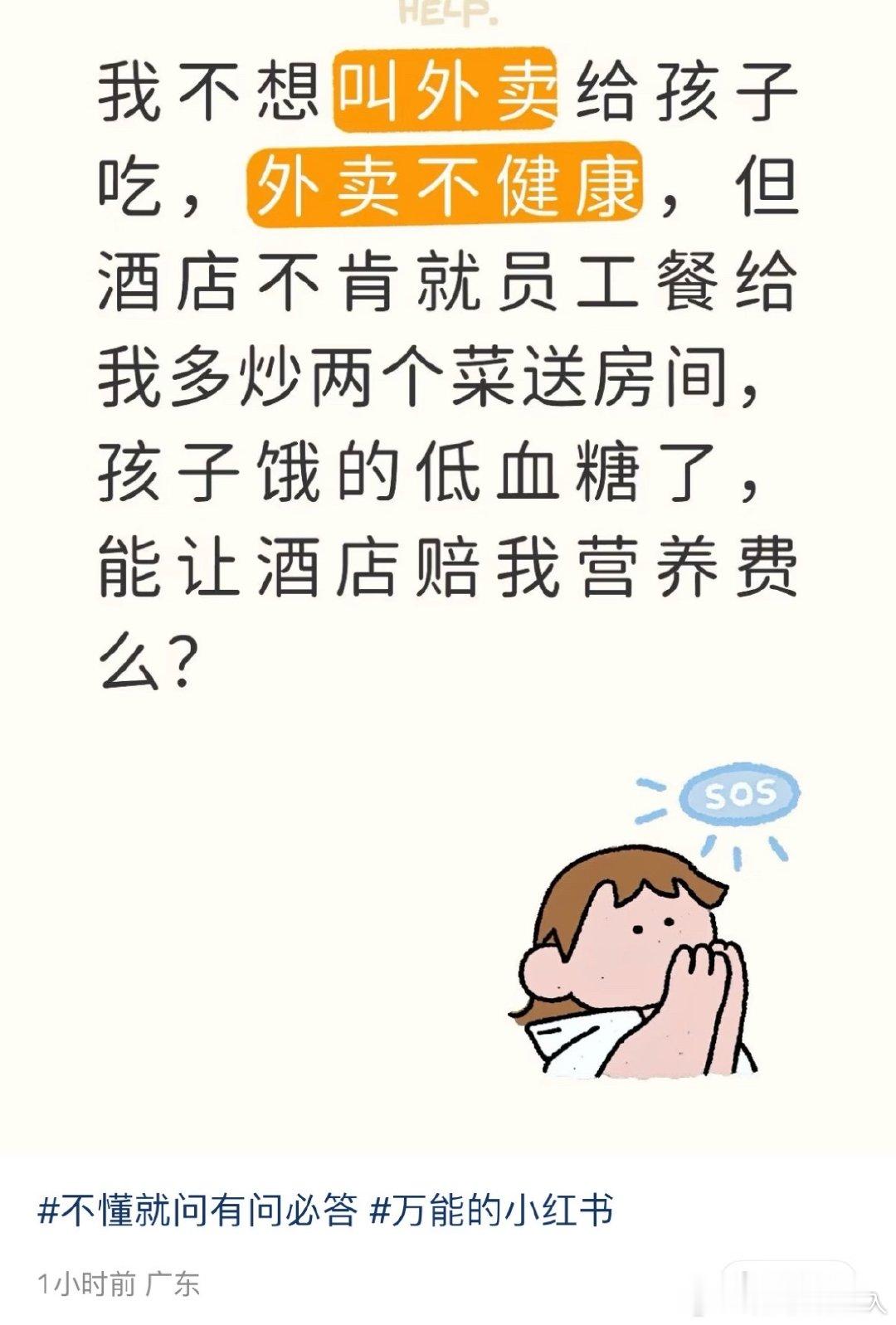 民间的疯子 人在无语的时候真的会笑 ​​​