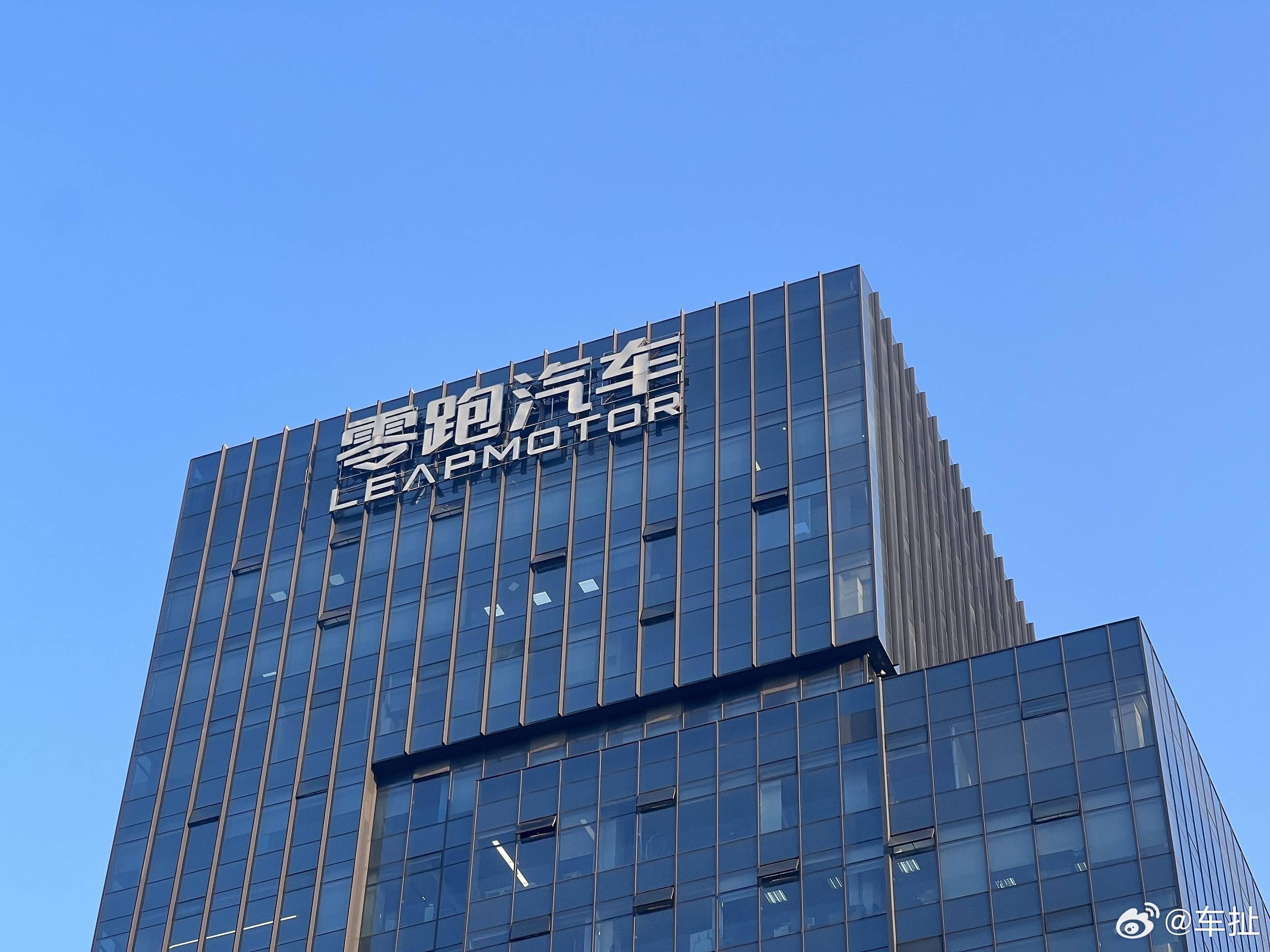 中国一汽拟入股零跑汽车10%知情人士透露，中国一汽正在筹划入股零跑汽车，成为该公