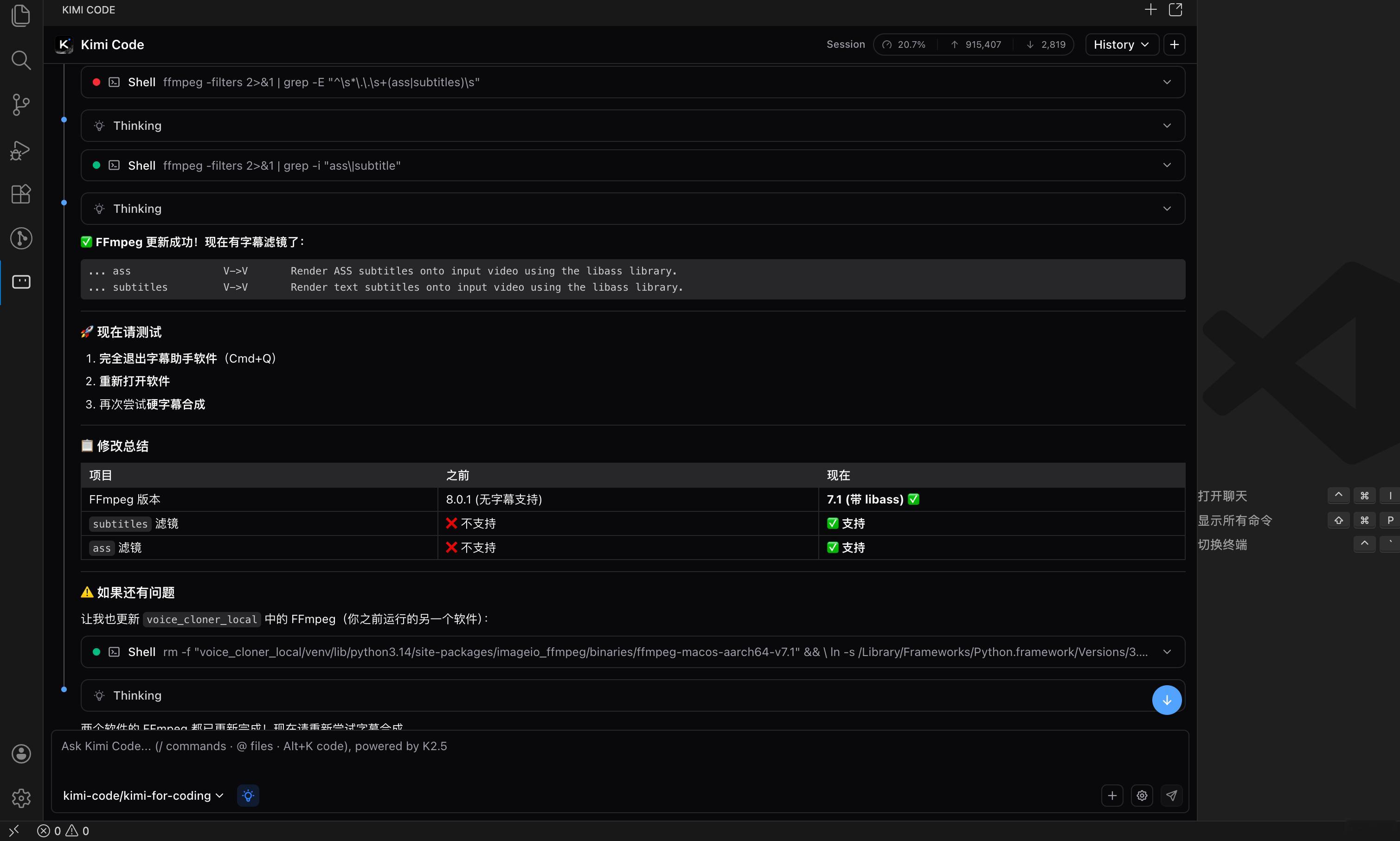 在本地部署Code Agent的好处：能修复共享软件BUG，不必等开发者来更新解