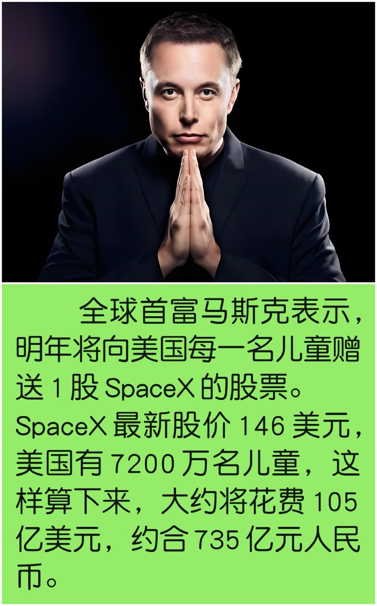 我承认，我小时候也曾有过这样的梦想：全国人民每个人都给我一块钱，那我至少就有10