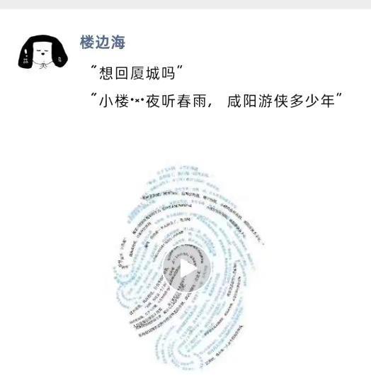 南部档案 丁禹兮 张新成 南部档案丁禹兮张新成盐焗虾“我叫张海侠，侠客的侠，他叫