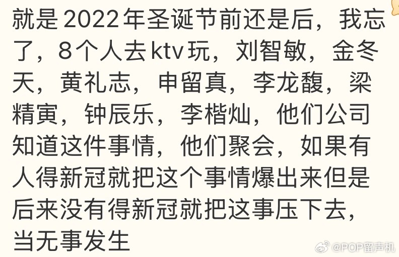 陈年老料了 这真假的 