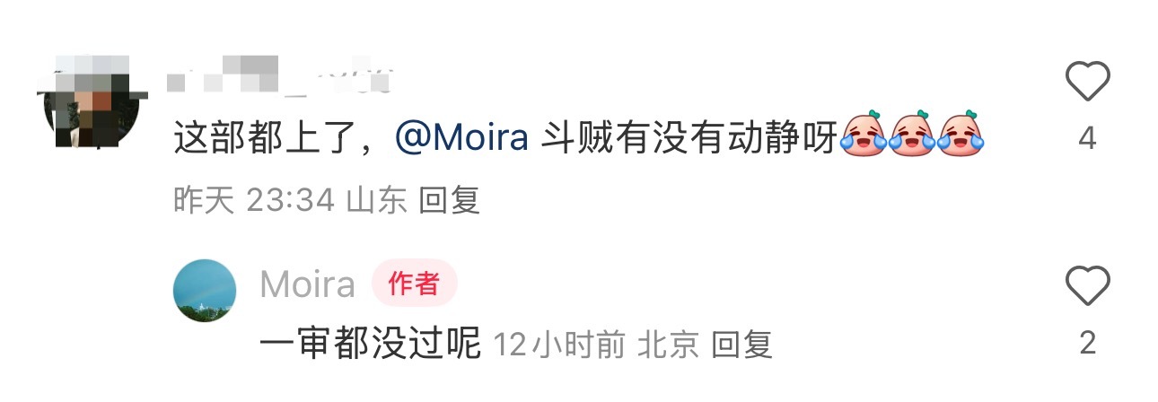 说多了都是泪 我的三哥呢啊 ​​​