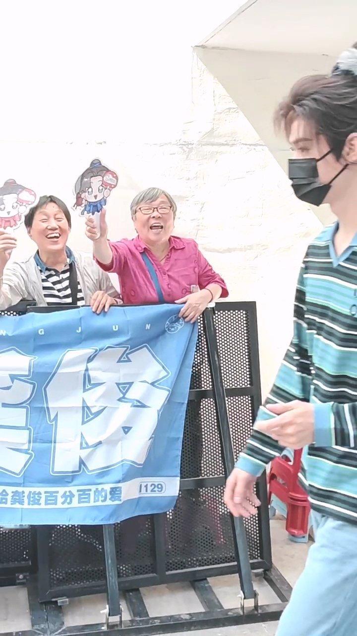 龚俊回应圈到了奶奶粉龚俊回应靠家事法庭圈到奶奶粉龚俊直播今天的第三场直播，俊俊回