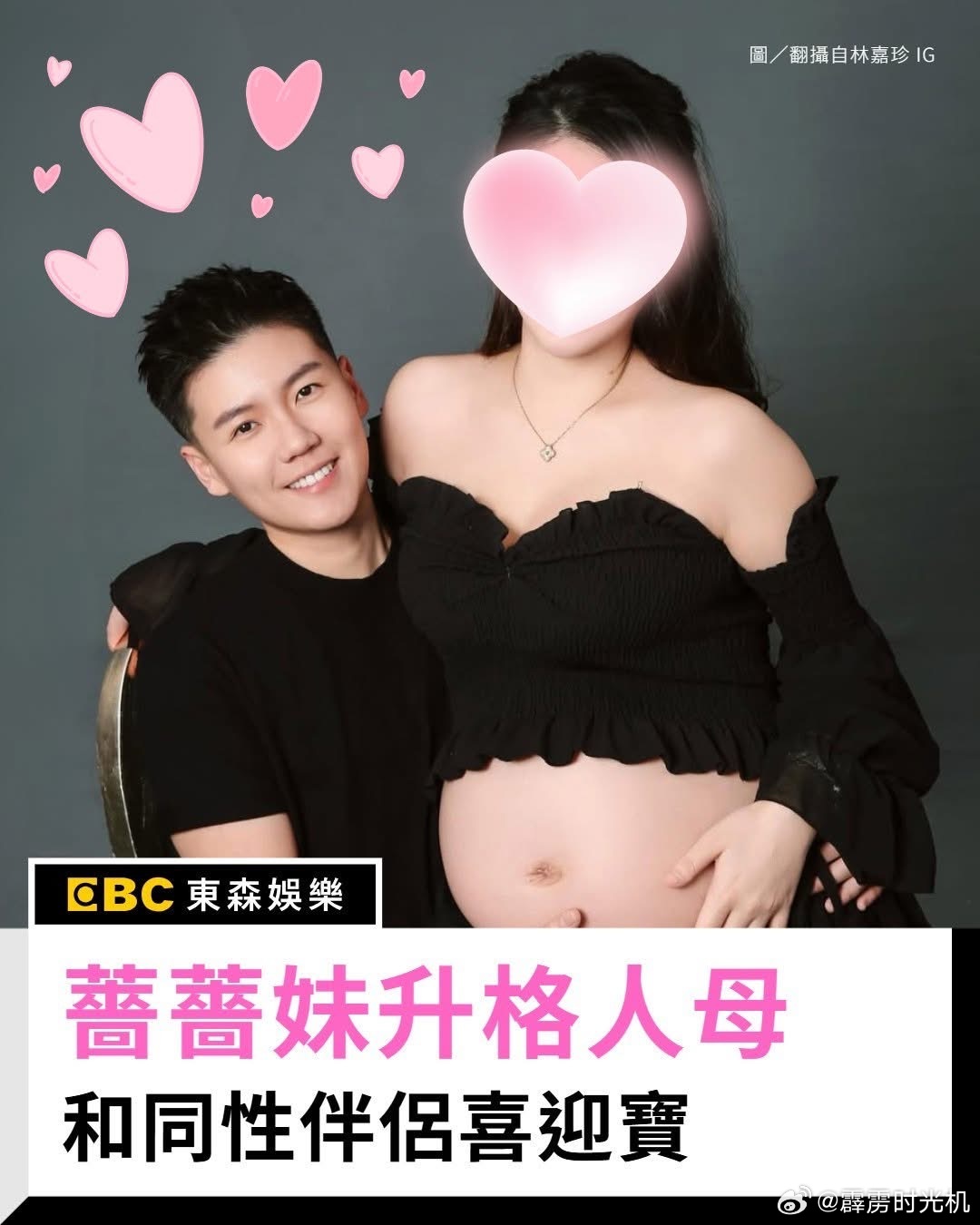 如图（她俩做了很多让我恶心的事，别的不想发了，但更新一下消息 