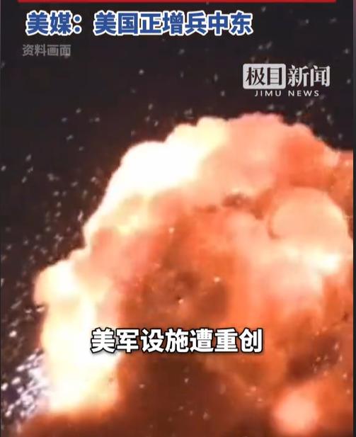 美军这次真被打到七寸了！

伊朗突然放出卫星对比图，科威特基地被称为“大蘑菇”的