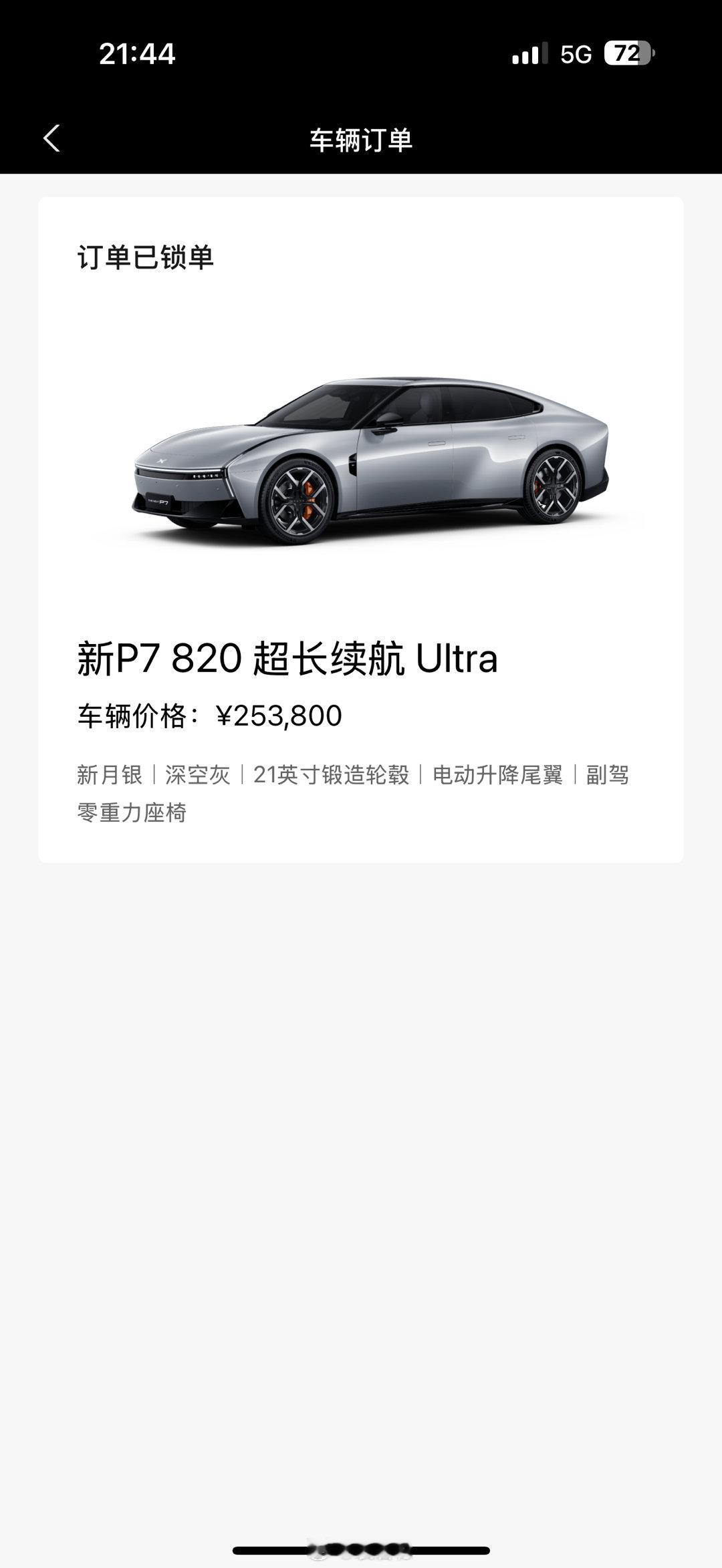 这次真的忍不住了……有无新鹏友[爱慕][爱慕] ​​​
