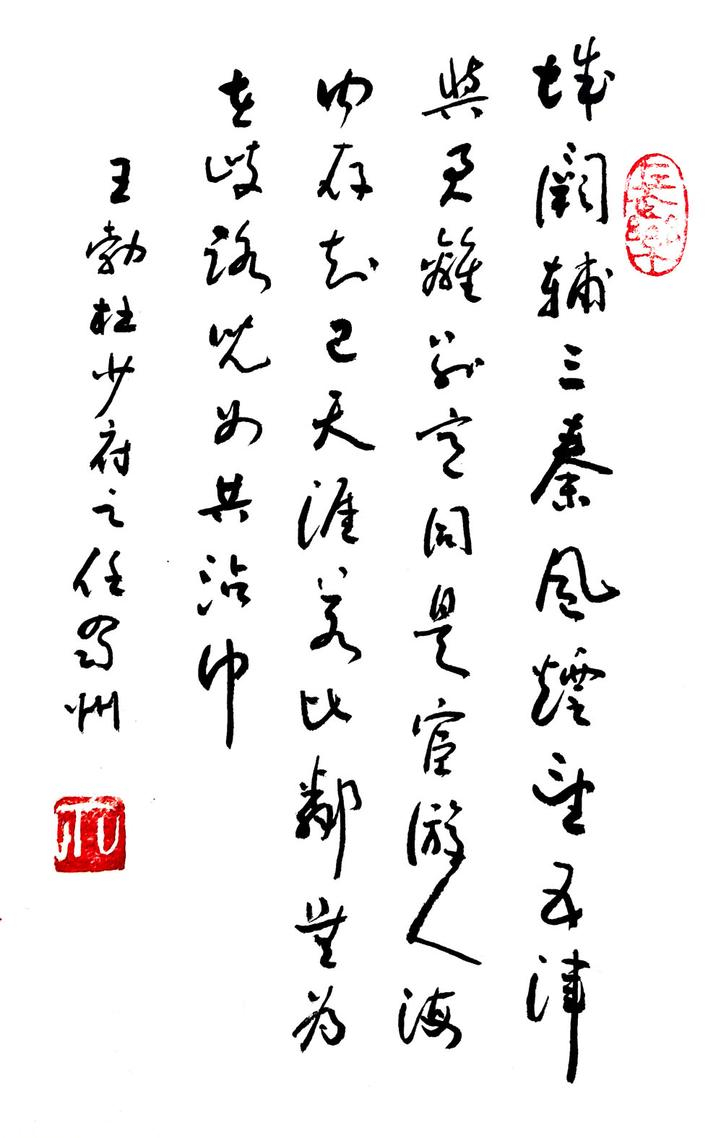 总要来趟江苏吧 【丁家桐：锐始者必图其终——从堂前字画简谈古城艺事】多年前，“堂