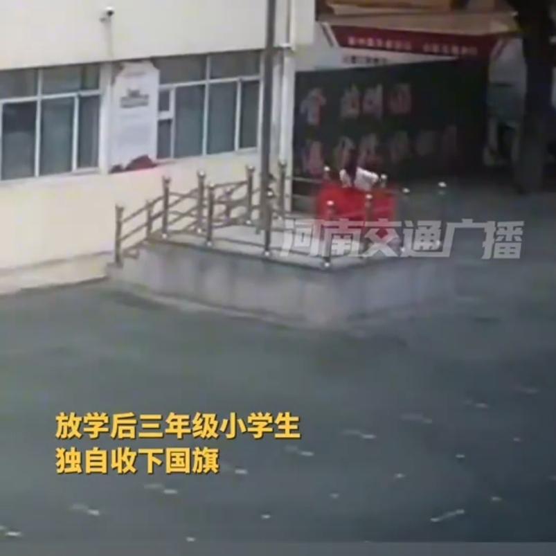 哈尔滨一所小学放学后，校园彻底安静下来，师生全部离校后，一名三年级的男生按规定降