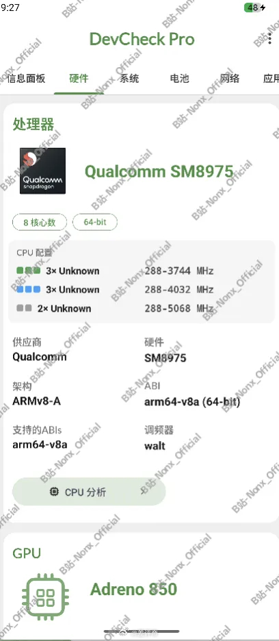 第六代 8EE 至尊我也用了一段时间不过我没法直接发会让我赔钱的[笑cry]玩崩