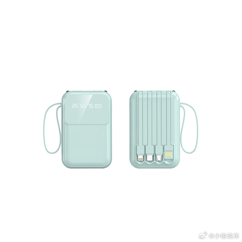 抽个充电宝（带3c）点赞即可！ ​​​